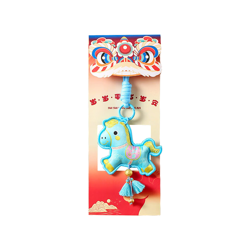 Kongsheng 2026 Horse Year Fragrant Sachet, Lake Blue Embroidered Sachet, Portable Hanging, Mid-Autumn Festival Gift, Wedding Gift for Bride