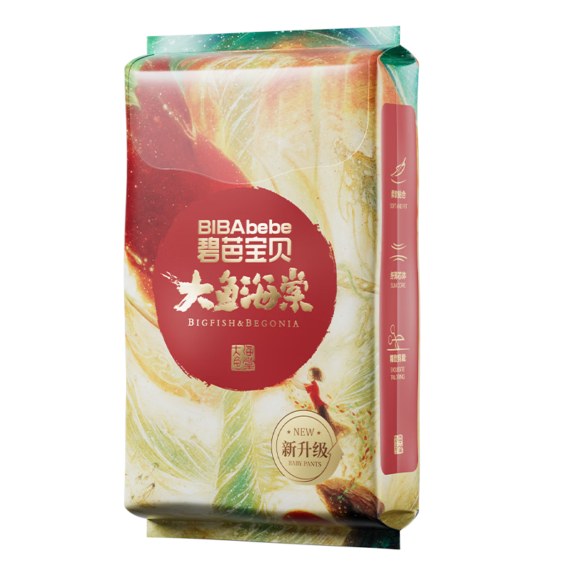 Biba Baby Big Fish & Begonia Gold Edition Diapers M Size 4pcs (6-11kg) Ultra-thin Baby Diapers with Lanugo-like Coating