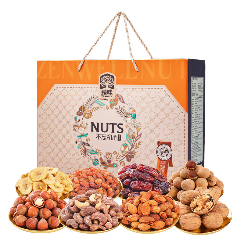 臻味高端坚果干果礼盒不忘初心1550g休闲零食礼品企业团购福利送礼