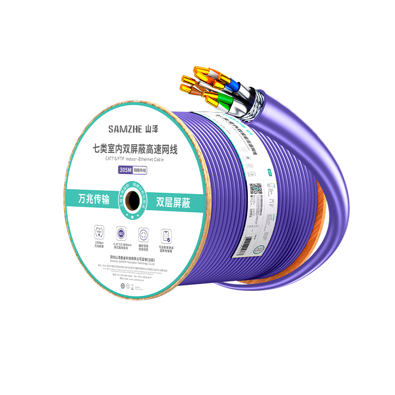 SAMZHE CAT7 10Gbps Dual-Shielded Ethernet Cable [0.57±0.008mm Pure Copper Core], CAT7 Anti-Interference Low Smoke Zero Halogen, Engineering And Home Network Box Cable 100 Meters 710SZP