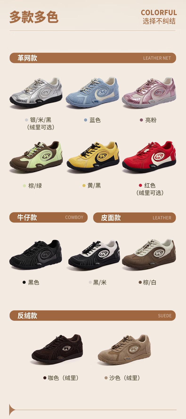 CAMEL Crescent 3rd Generation German Training Shoes Women's Thin Sole Casual Shoes L26S255022 Silver/Beige/Black (All-Season) Size 39 7