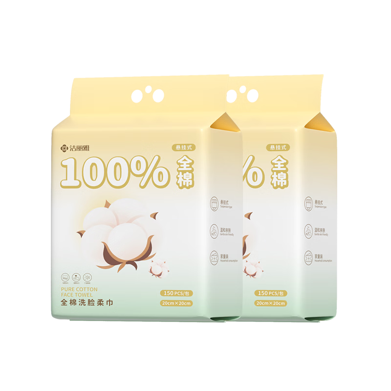 Grace 100% Cotton Disposable Facial Wipes Baby Soft Cotton Towels Extra Large Thick Absorbent Cleansing Wipes 150 Sheets * 2 Packs