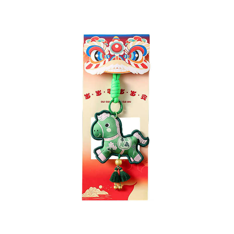 Kongsheng Ma Nian Xiang Bag, Moss Green Embroidery, Portable Pendant, Souvenir Gift, Mid-Autumn Festival Gift, Wedding Gift for Bride