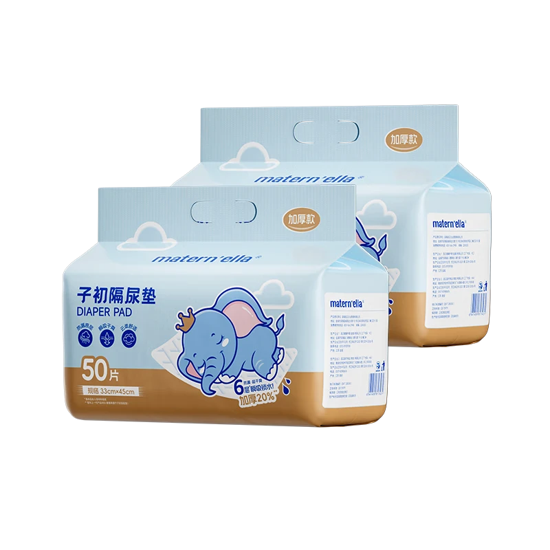 Zichu Baby Disposable Cloud Soft PRO Thickened 20% Waterproof Breathable Nursing Pads 100pcs 33*45cm Maternity and Baby