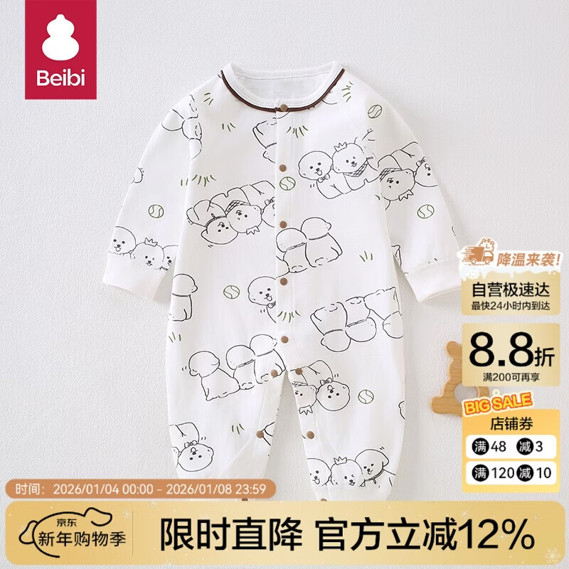 Baby Infant Cotton Romper Spring Autumn Newborn Long Sleeve Bodysuit Four Seasons