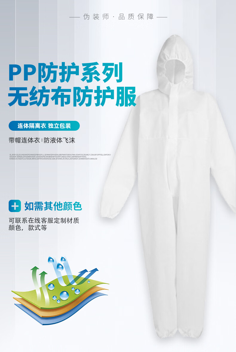 Disguiser Disposable Protective Non-Woven Coverall with Hood Dustproof Isolation Suit for Farming Spray Paint Oil Resistant Full Body Workwear XL (170-175) White Hooded Without Foot Covers 1