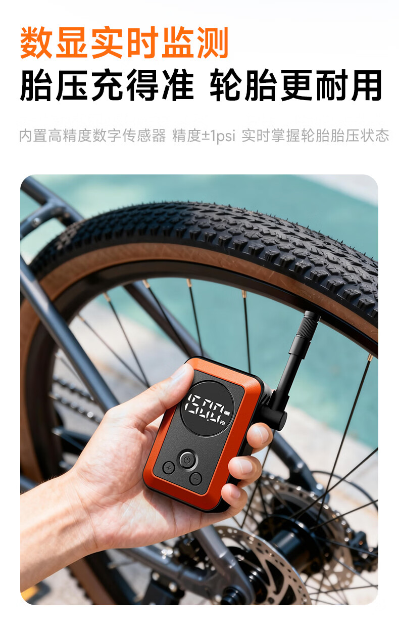 ETENWOLF S0 Road Bike Pump High-Pressure Portable Wireless Bicycle Inflator 6