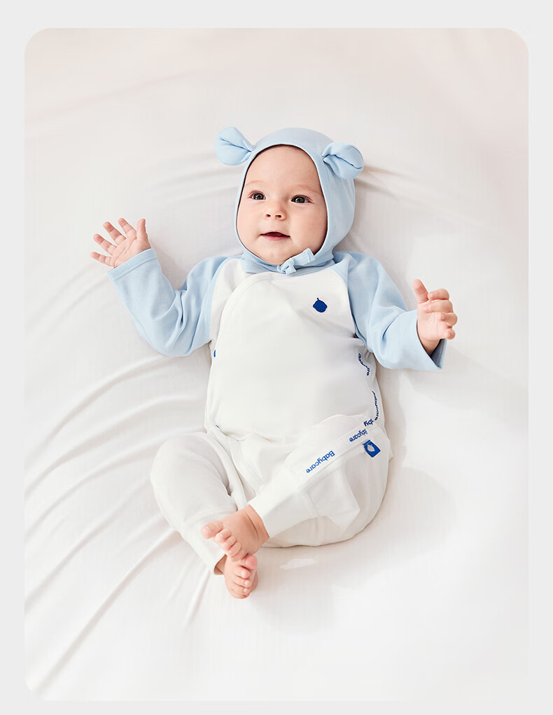 Babycare Soft Long Sleeve Romper Baby Jumpsuit Infant Clothing Qingchuan Blue [Middle Opening] 73cm 33