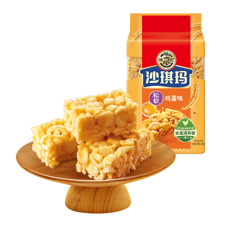 徐福记经典鸡蛋沙琪玛526g/袋传统蛋糕老式糕点早餐面包