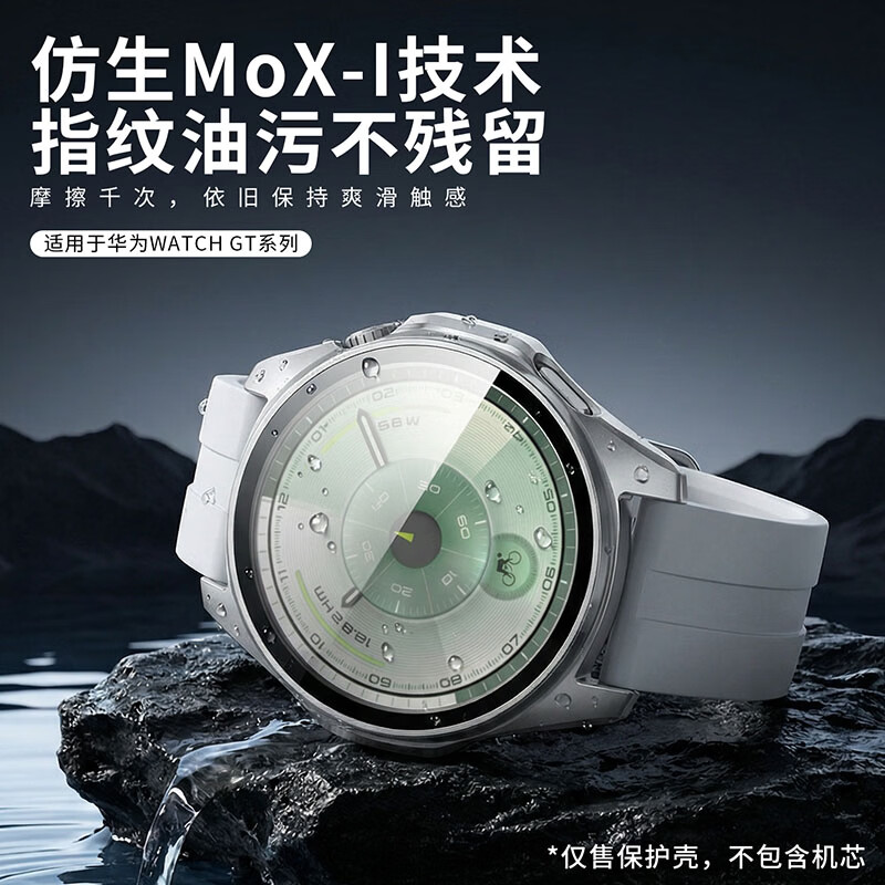 CHENSONG GT6 Protective Case and Tempered Film for Huawei Watch GT6 41mm Black Shockproof and Anti-Collision PC Shell