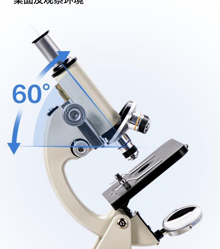 Deli Biological Microscope, Elementary School Science Experiment Textbook Style, 640X Children's Toy Gift 19