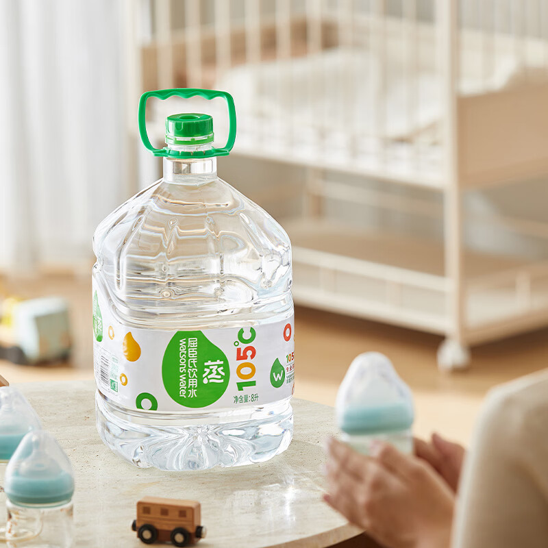 屈臣氏蒸馏水纯净水8L*2桶整箱大桶装水饮用水家庭装泡茶煲汤