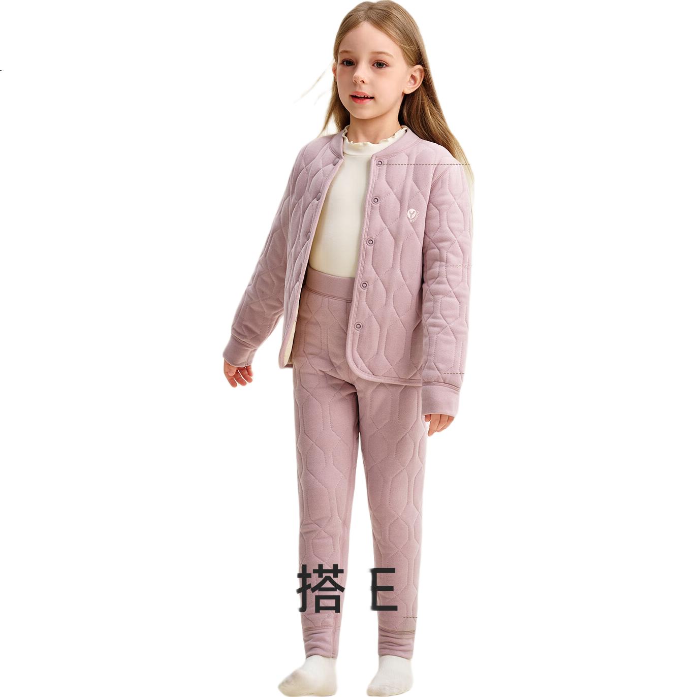 YEEHOO Three-Layer School Uniform Essential Kids Thermal Underwear Anti-Static Boys and Girls Set