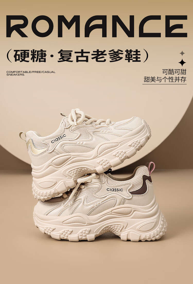 ZHR Women's Dad Sneakers Internal Height Increase Lightweight Sports Casual Shoes Retro Thick Sole Comfortable Women's Shoes KS270 Beige Size 40 1