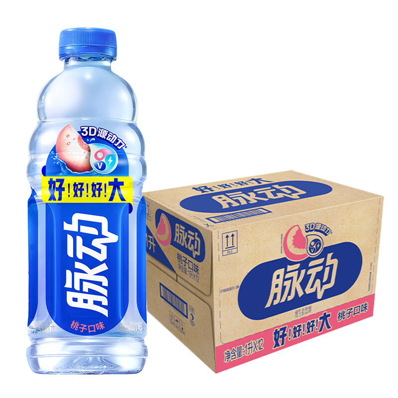 脉动桃子口味1L*12瓶家庭大瓶低糖维生素C电解质水运动功能饮料整箱装