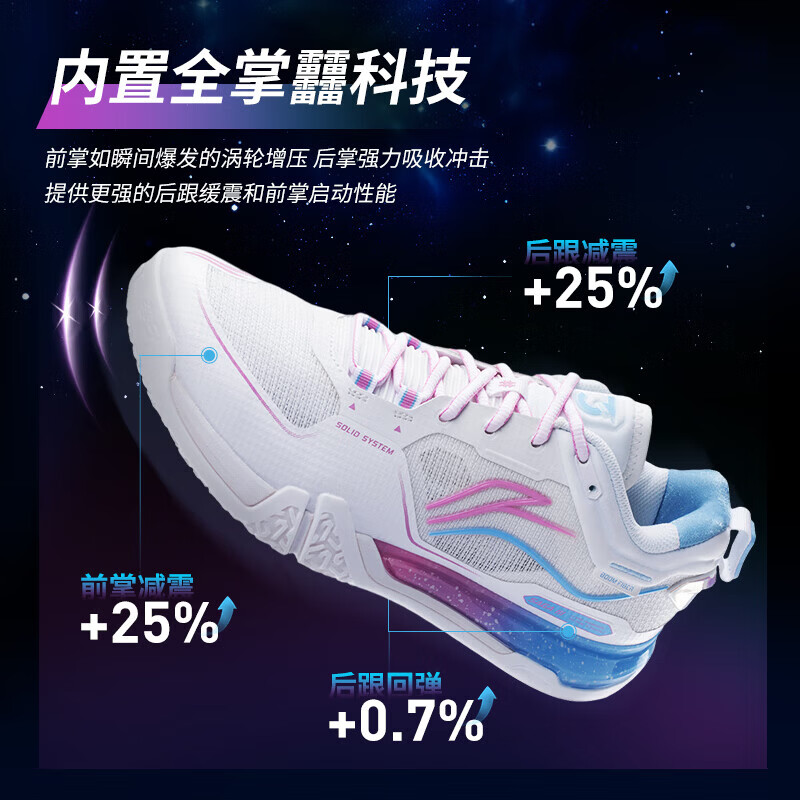 LI-NING Flying on the Ground 3PRO Professional Badminton Shoes AYAV001-1 Standard White Size 42
