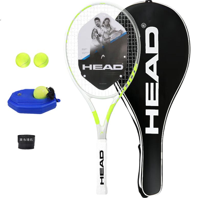HEAD COMP Full Carbon Advanced Beginner Professional Tennis Racket for Men and Women Students Gray Green with Ball Trainer and Grip Tape