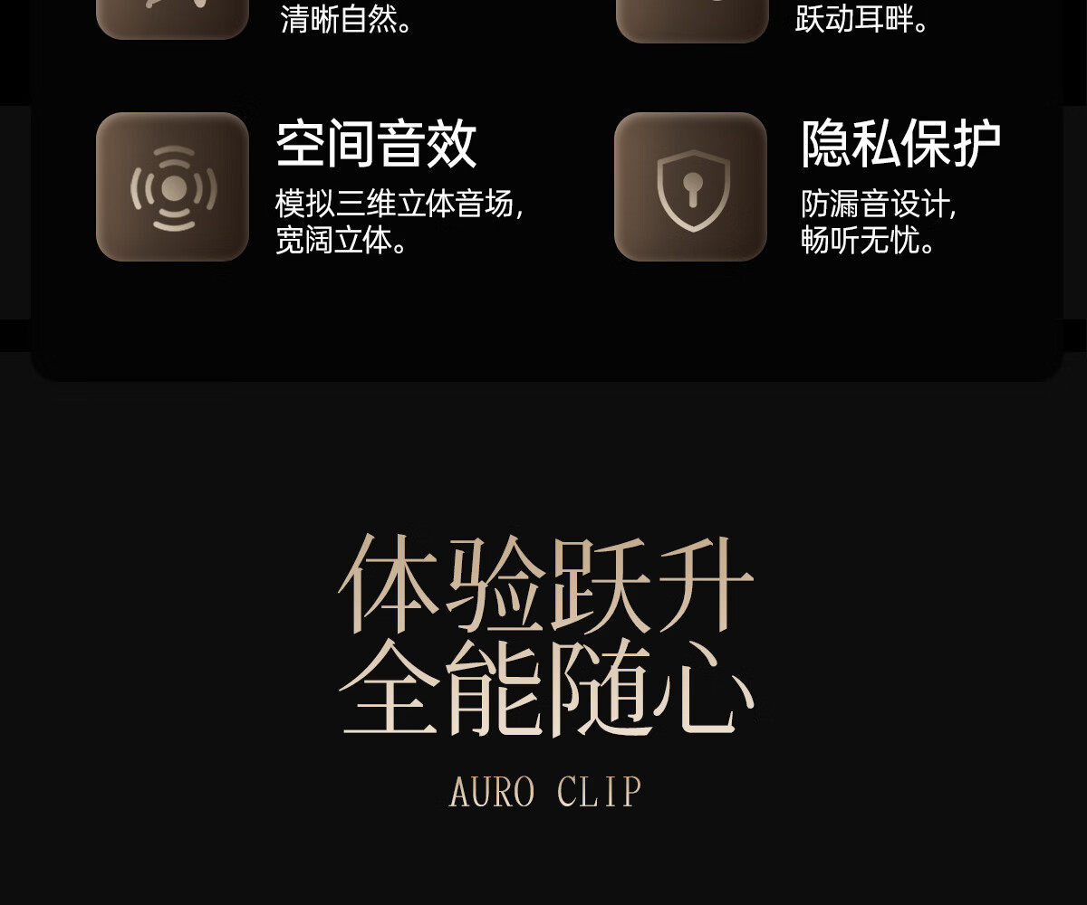 EDIFIER Auro Clip Clip-on Bluetooth Earphones Open Style Luxury Electroplating Bluetooth 6.1 Ice Silver Translator Earphones Translator Device 13