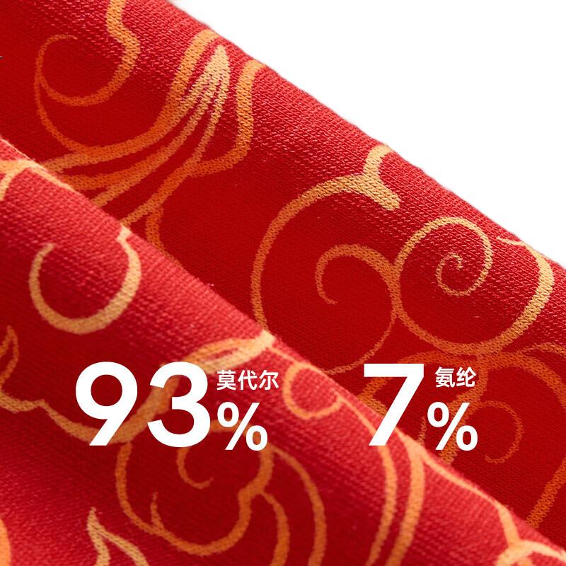 Мужское нижнее белье Jianjiang, модальные боксеры-брифы с защитой от бактерий, бесшовные дышащие красные трусы, 3 шт.