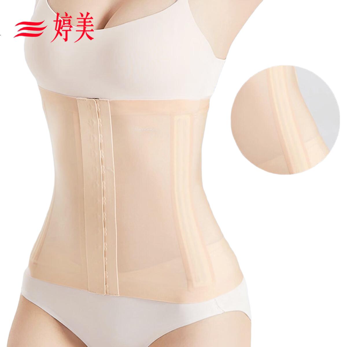 GRACEWELL Ice Skin Waist Slimming Belt Seamless Strong Shaping Postpartum Body Shaper Summer Thin Invisible Base Layer