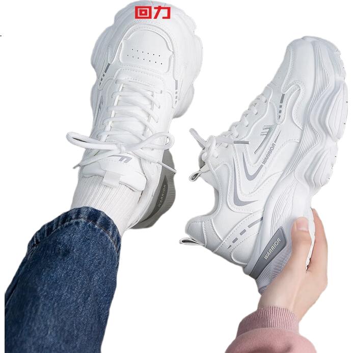 White Image 3