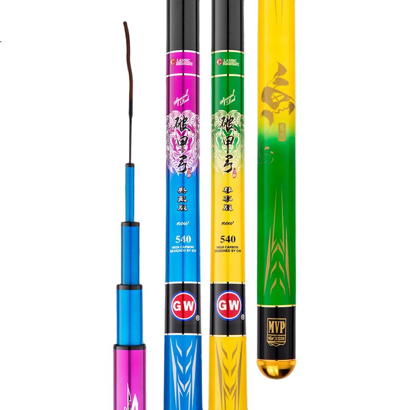 GW 3.9m 28-Tune Armor-Breaking Bow Premium Edition Ultra-Light Ultra-Hard Fishing Rod Hand Rod Tai Fishing Rod Lake Reservoir All-Purpose Fishing Pole