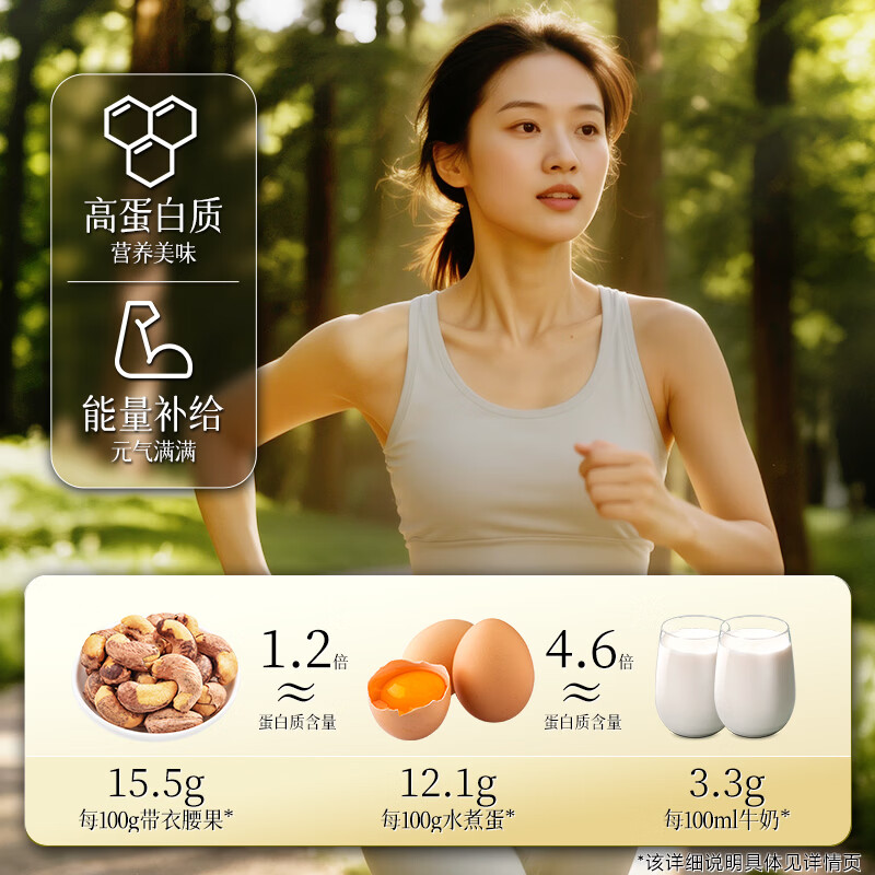 华味亨带衣腰果250g/袋 坚果炒货带皮烘焙盐焗口味零食年货节企业团购