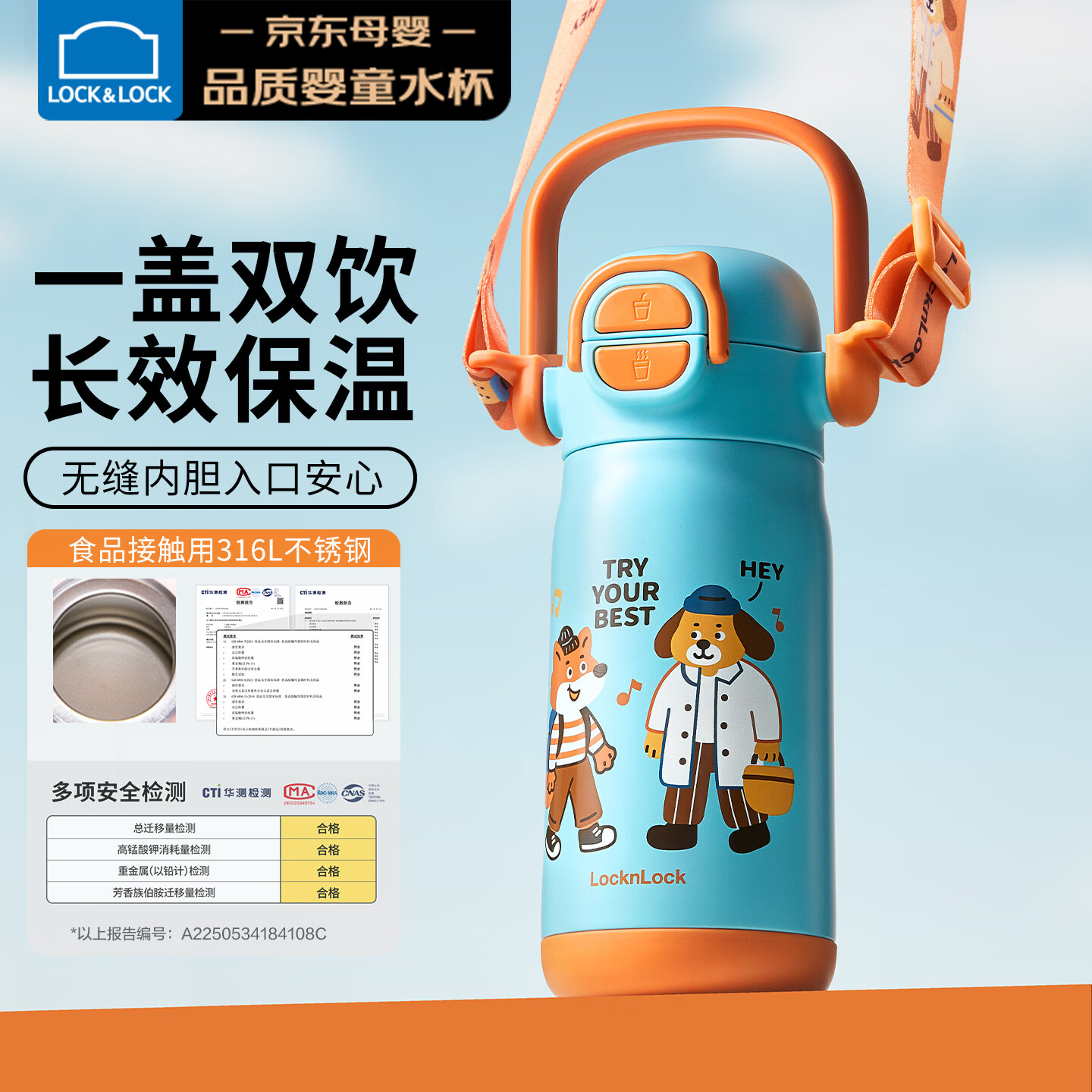 Lock&Lock Kids School Water Bottle Insulated Cup 500ml for Boys and Girls Ages 6-12