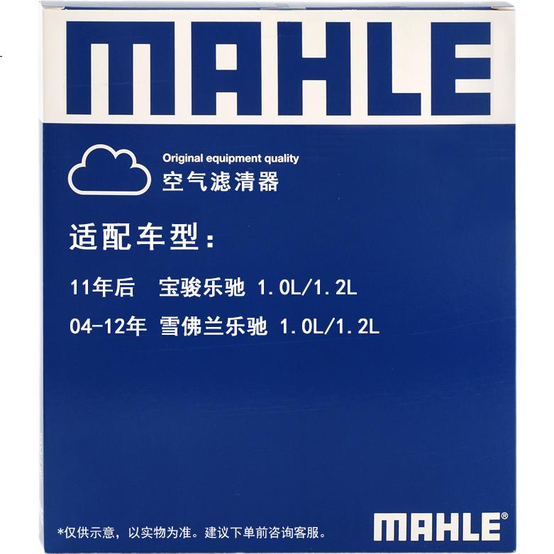 Фильтр воздушный MAHLE LX3314 для Chevrolet Lanos 1.0/1.2 (2008-2017)