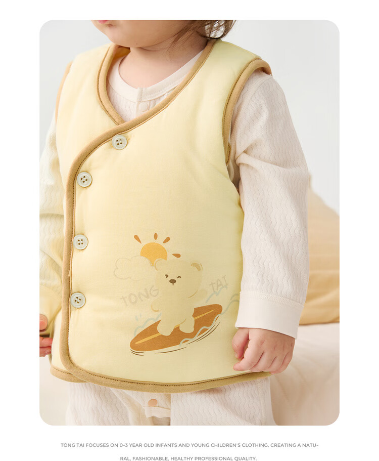 TONGTAI Baby Vest Autumn Winter Pure Cotton Padded Baby Clothes Sleeveless Cotton Jacket White 66cm 2