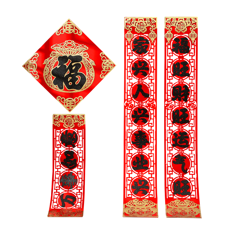 Dipu Magnetic Couplets Spring Festival 2026 Year of the Horse Spring Couplets Fu Character Stickers New Year Home Decoration Flocked Black Sparkling Gold Door Couplets