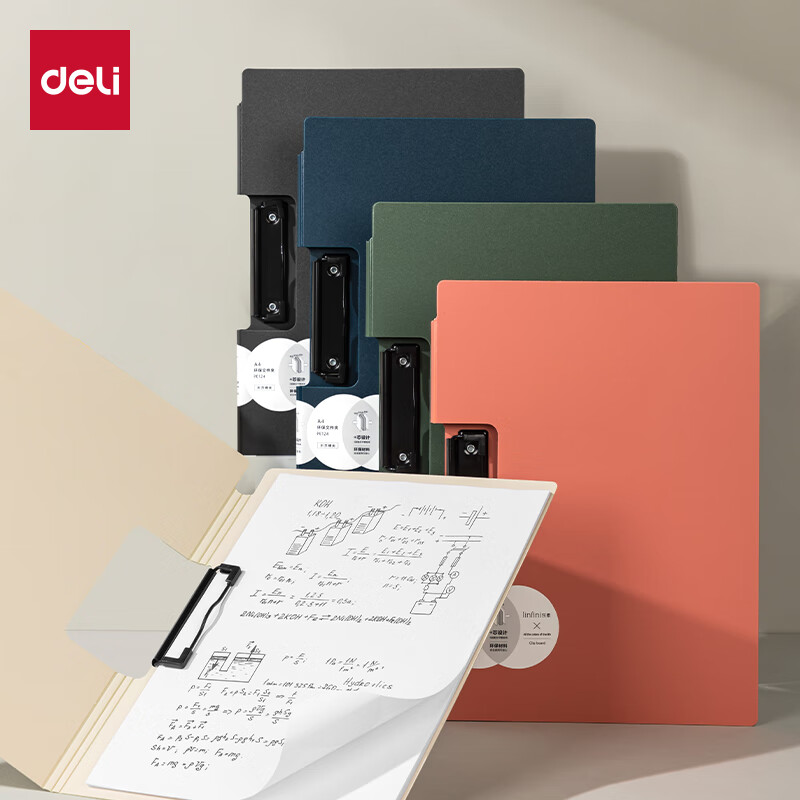 Deli A4 Landscape Folding Clipboard File Folder Writing Board Poetry Recitation Contract Clipboard Exam Paper Document Tender Storage Folder PE124 Gree