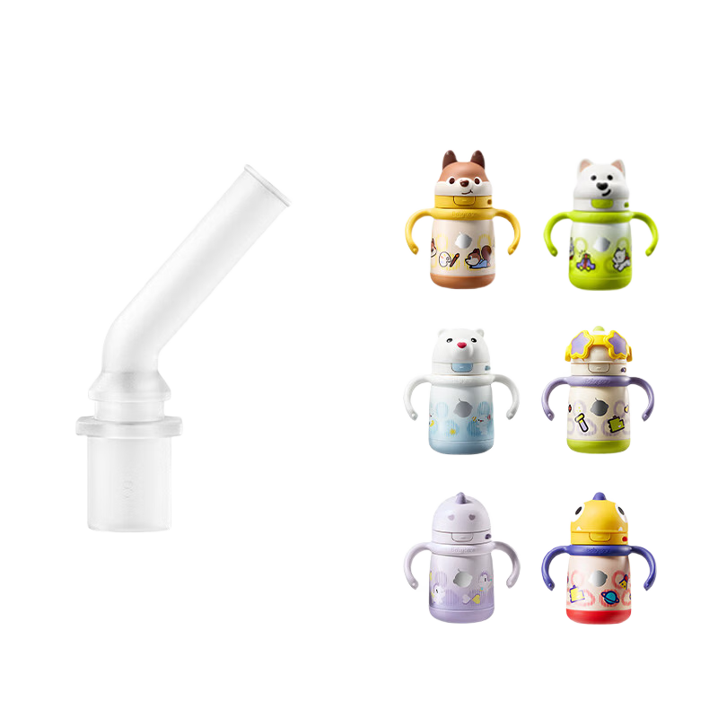 Babycare Dinosaur Insulated Bottle Original Replacement Straw Spout