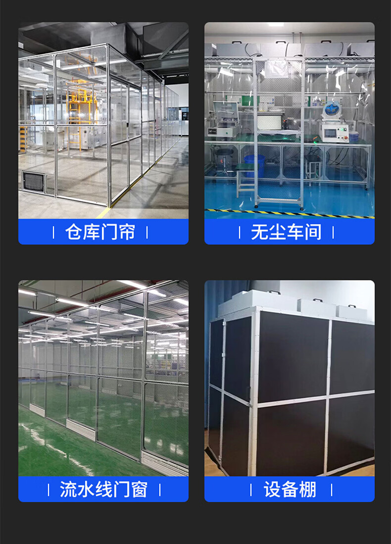 Beifute Anti-Static PVC Grid Curtain Transparent Anti-Static Dustproof Flame Retardant Partition Door Curtain Static Curtain 6