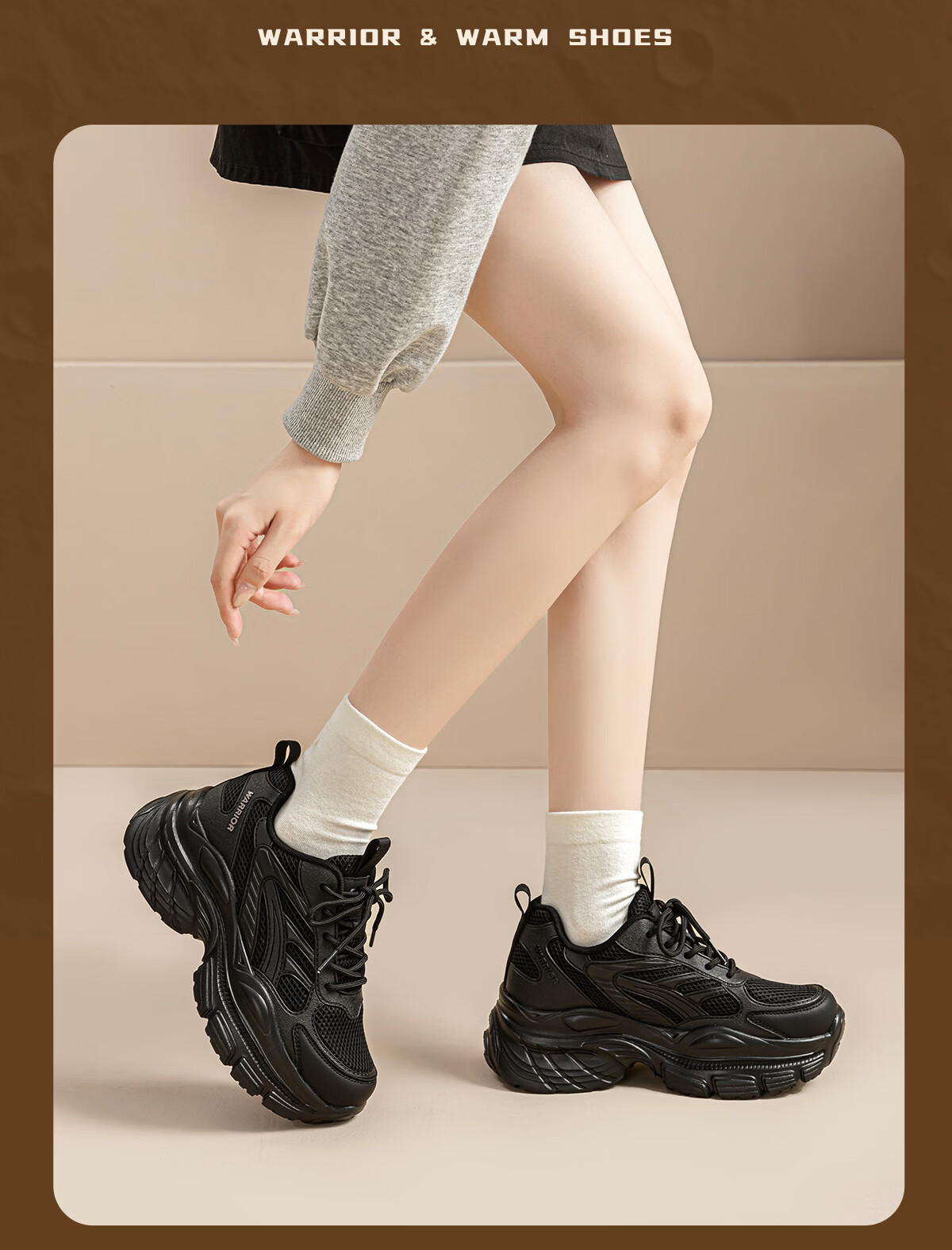 Warrior Thick Sole Dad Shoes Women's New Comfortable Height Increasing Slimming Commuting Casual Shoes Beige Size 39 8