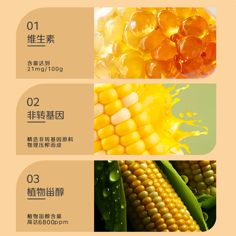 葵王  纯正非转基因玉米油 5L 食用油  送礼优选 