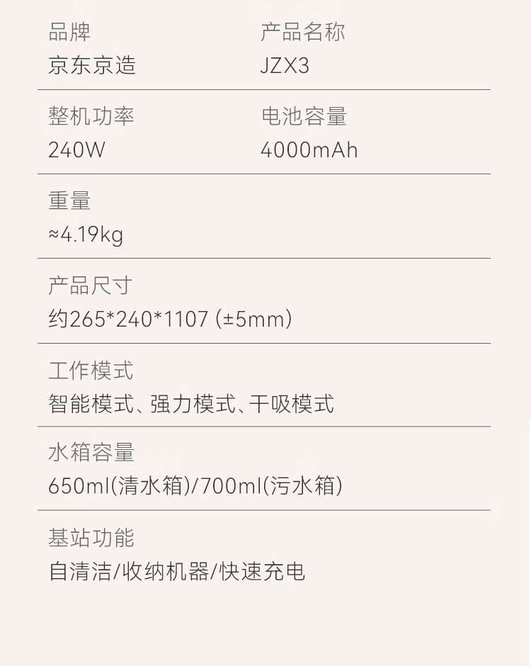 JD Jingzao Little Orca Plus Floor Washer 21KPa Suction 100℃ Hot Water Cleaning Wireless 3-in-1 Home Mop Vacuum Self-Cleaning Floor Cleaner Mother's Day Gift for Mom 28