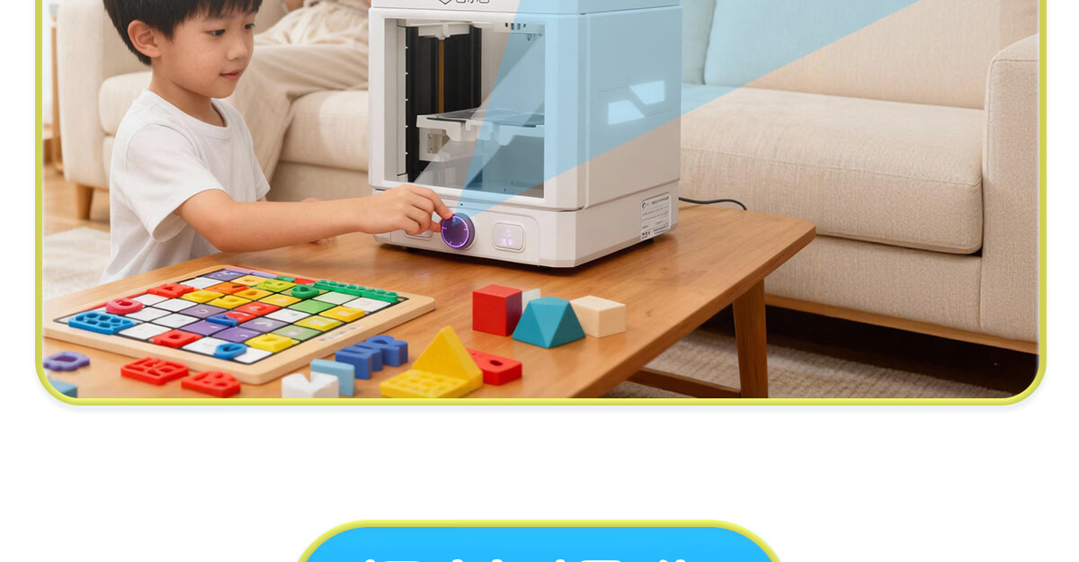 Zhixiaobai Kids 3D Printer Explorer3 Home Learning Small Fully Automatic Leveling High-Speed High-Precision AI Modeling One-Click Printing Cherry Dream Pink Purple 28