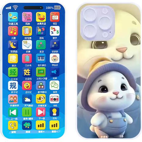 Детский мобильный телефон Xiaoxiangtiaowu, развивающая игрушка для малышей от 1-3 лет, реалистичная модель телефона с подзарядкой