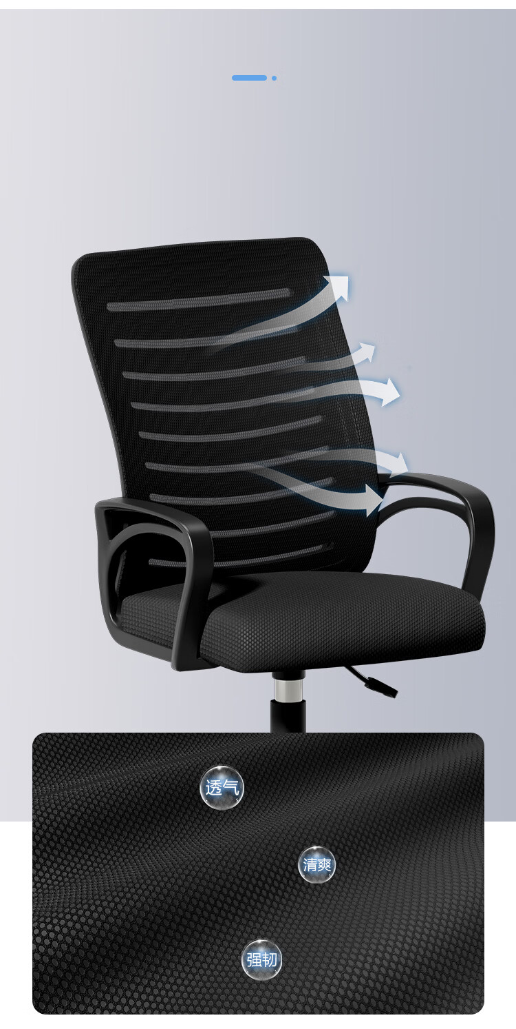 Annafu Computer Chair Home Office Chair Adjustable Swivel Ergonomic Gaming Backrest Chair BG501 Swivel Chair 5