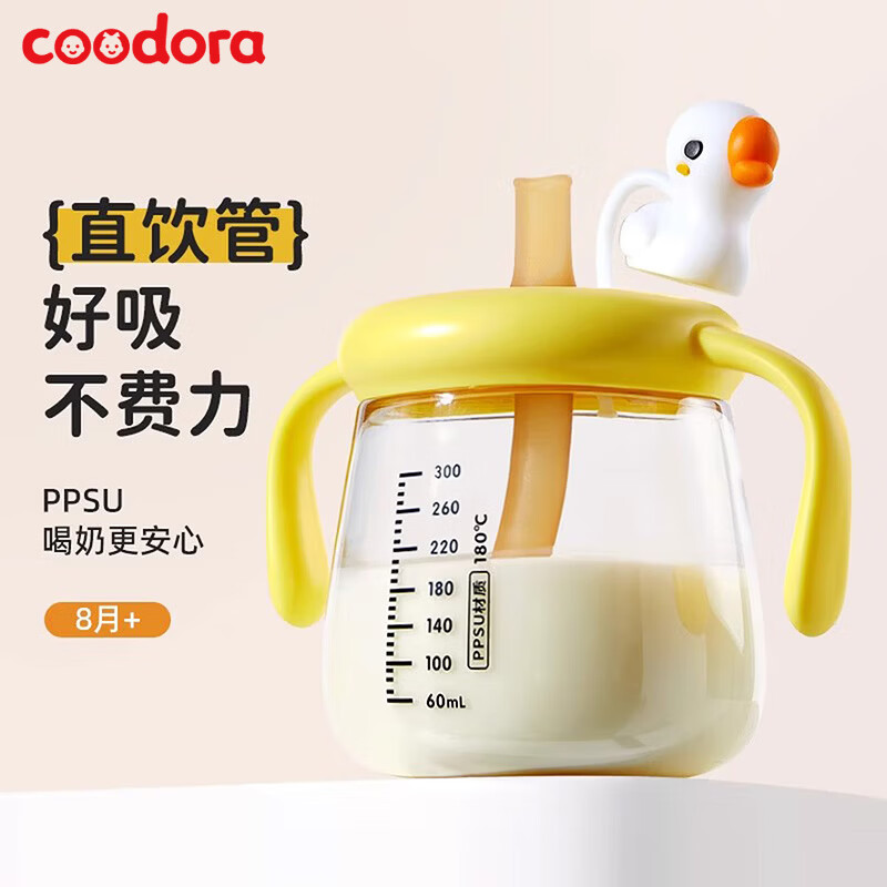 COODORA Children's Milk Cup PPSU Straw Cup 1-3 Years 6 Years Baby Feeding Bottle with Scale Direct Drinking Water Cup 330ml