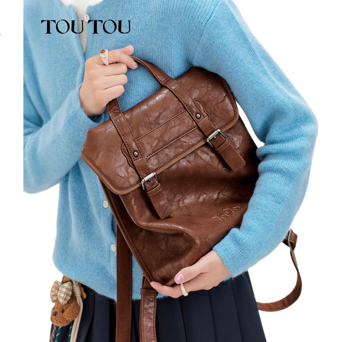 Рюкзак женский Toutou