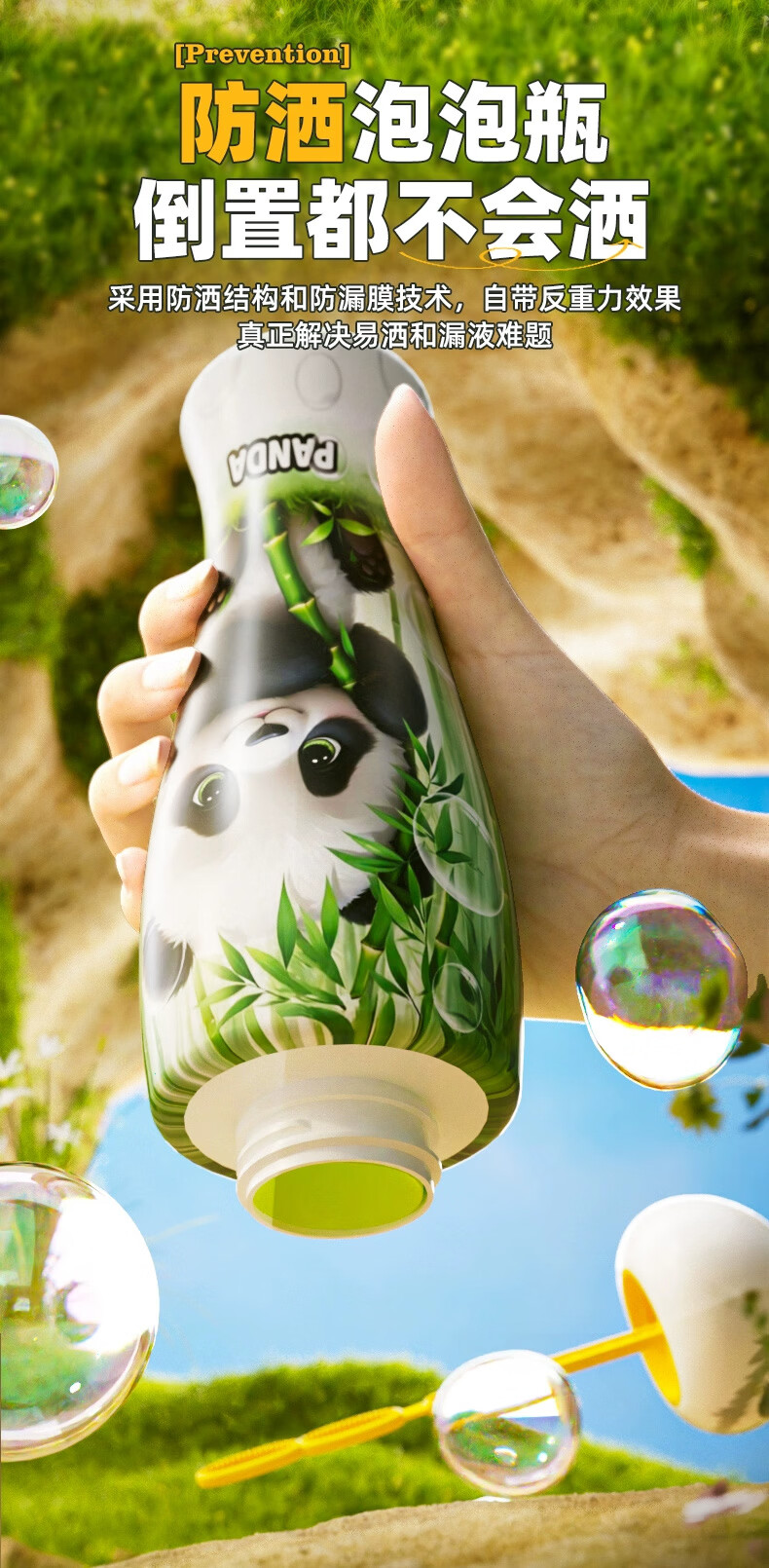Aomengxing Bubble Machine Children's Handheld 2026 New Sunflower Rotating Electric Non-Toxic Toy Children's Day Gift 1