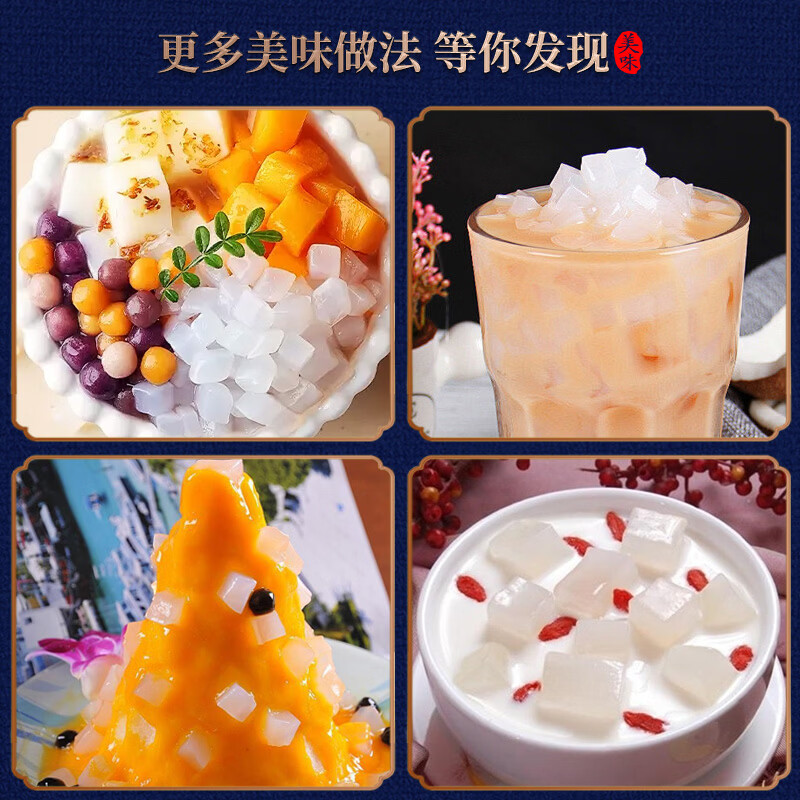 真心椰果罐头248g*3罐 水果罐头糖水饮料水果捞休闲礼盒送礼