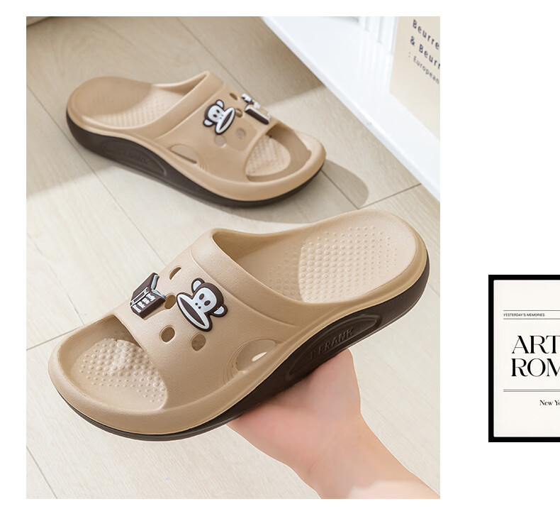 Paul Frank Women's Bathroom Slippers Soft Sole Home Thick Sole Lightweight Outdoor Men's Slippers 6321 Milk Apricot Size 36-37 10