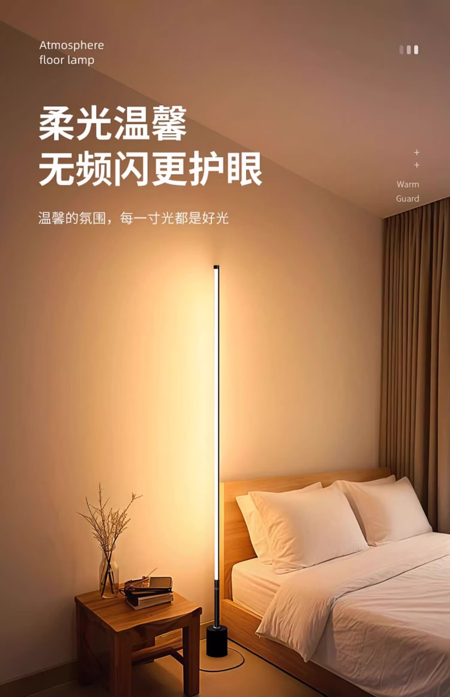 Datouren Floor Lamp Bedside Lamp Table Lamp Night Light Bedroom Ambient Eye Protection Living Room Sleep Sofa Reading Lamp 1