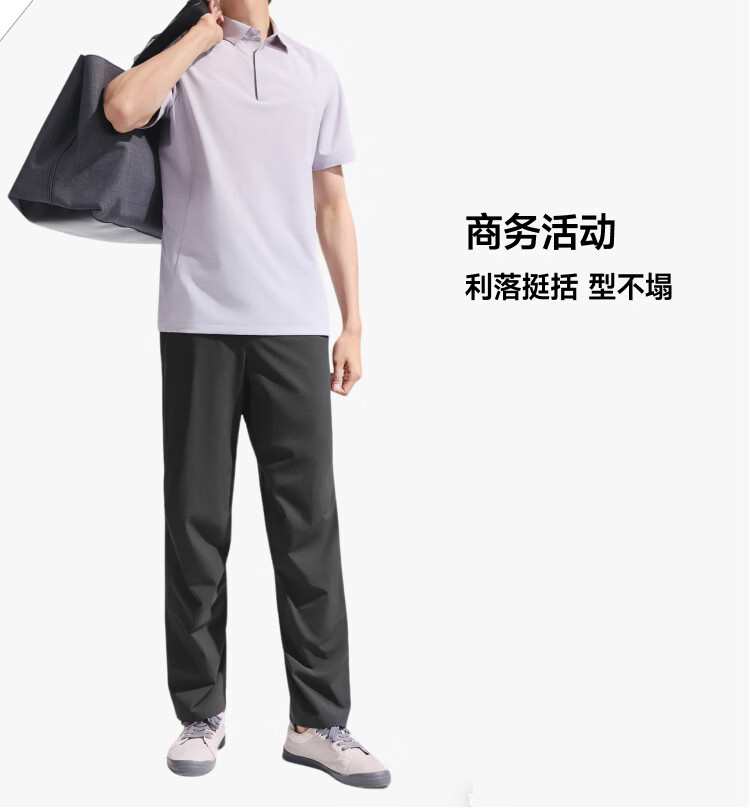 Beneunder Men's Wide-Leg High-Elastic Cooling Outdoor Commuter Casual Pants EL003 Ink Gray S 17