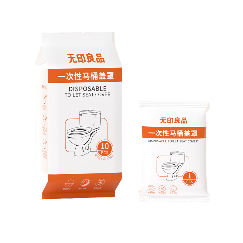 MUJI Disposable Waterproof Portable Toilet Seat Covers Insert Type Travel Hotel Sanitary Toilet Seat Covers 30 Pieces