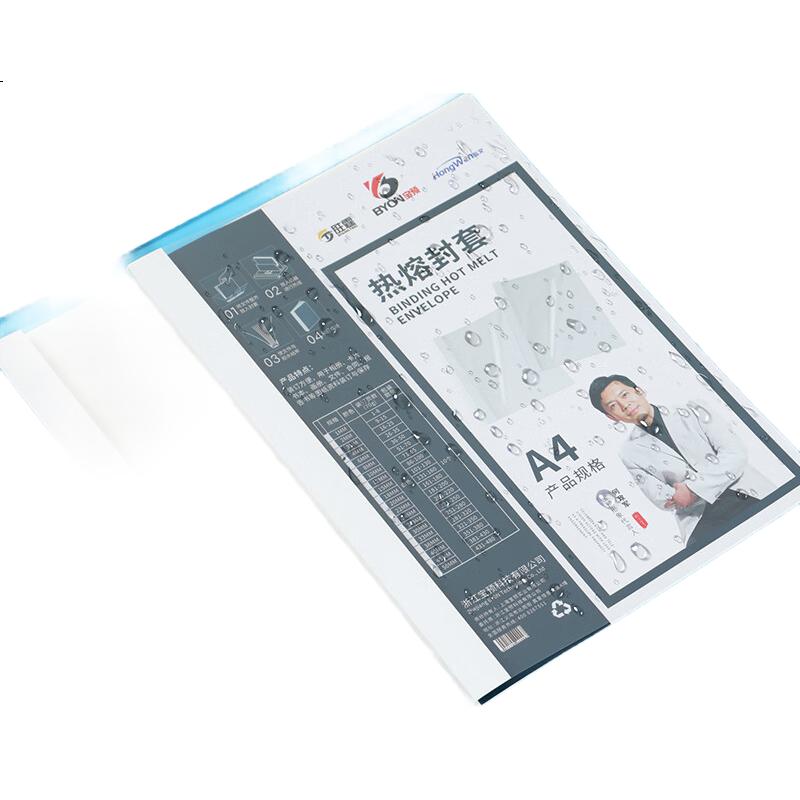 White Image 3