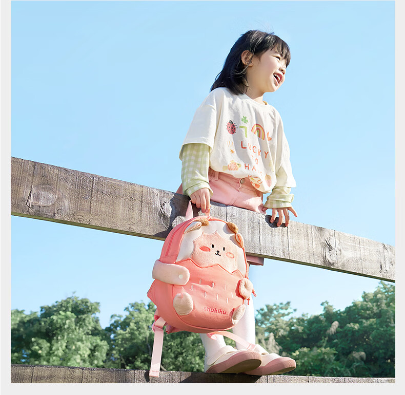 SHUKIKU Hug Cute Kids Backpack Unisex Kindergarten School Bag Leisure Style One Size 20